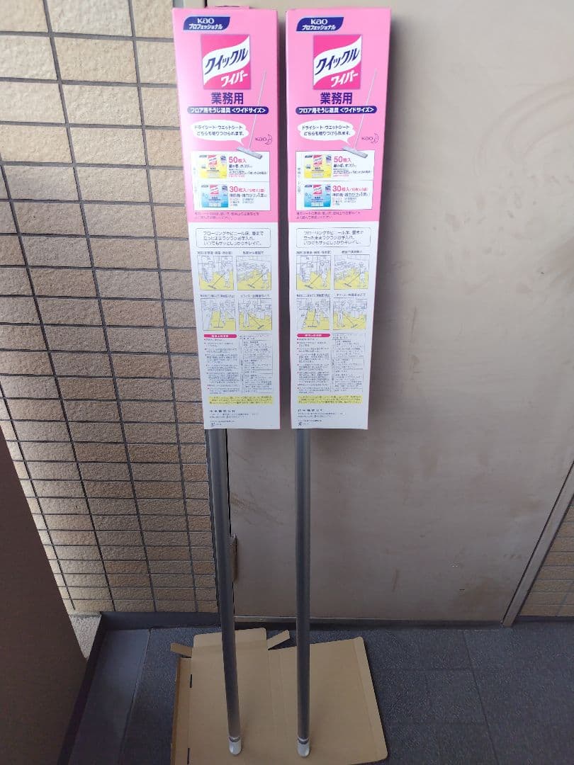 【クイックルワイパー】業務用　　ワイドサイズ（ヘッドの幅が2倍！）　２本セット
