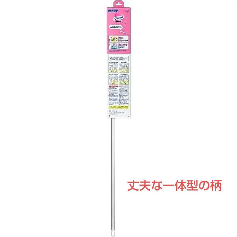 【クイックルワイパー】業務用　　ワイドサイズ（ヘッドの幅が2倍！）　２本セット