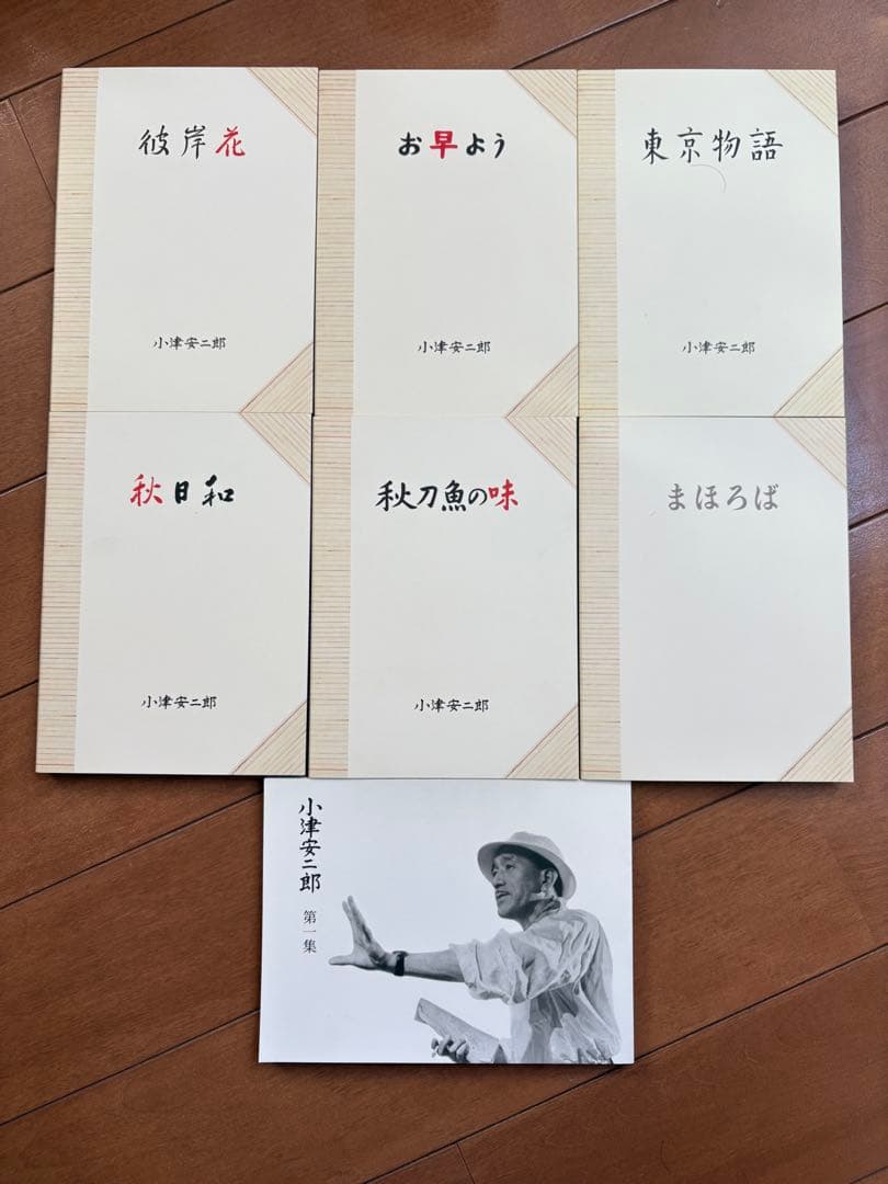 小津安二郎　DVD 全3巻（まほろば特典ディスク)