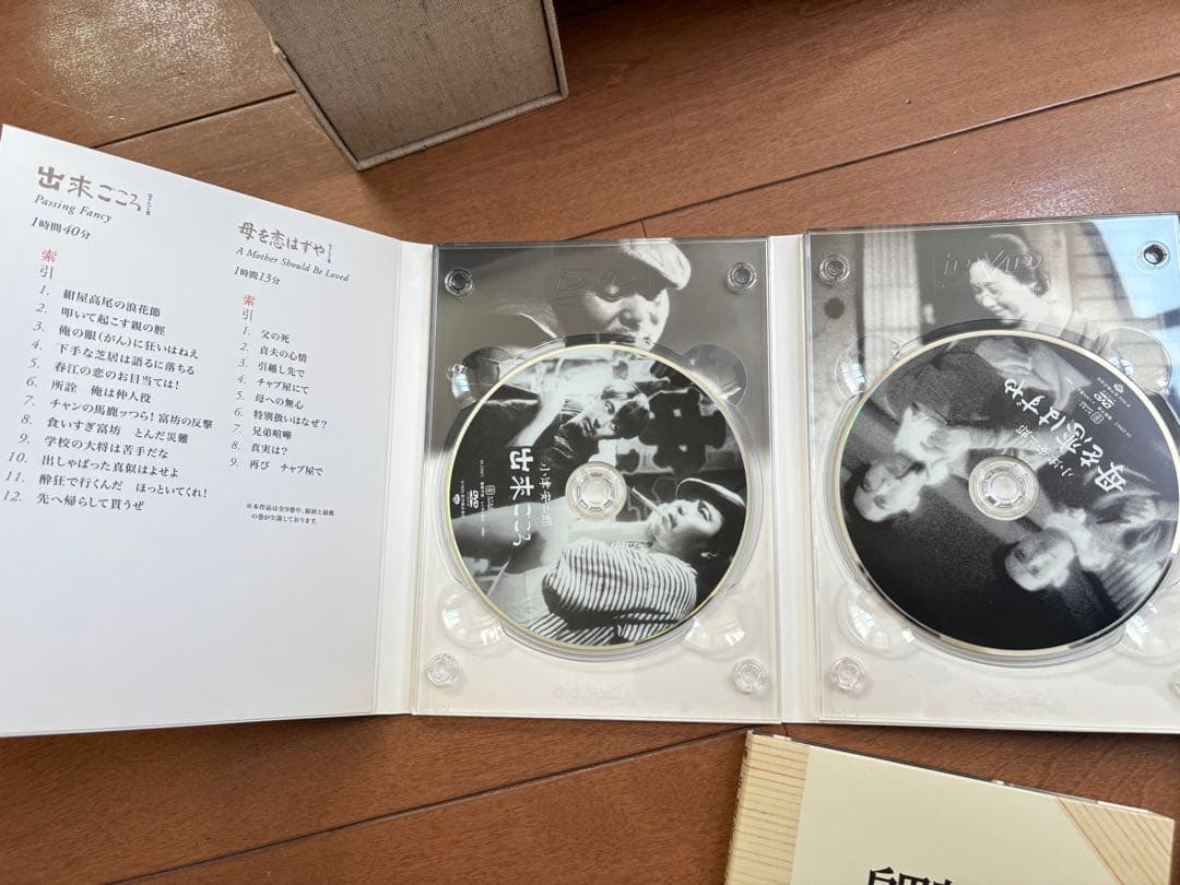 小津安二郎　DVD 全3巻（まほろば特典ディスク)