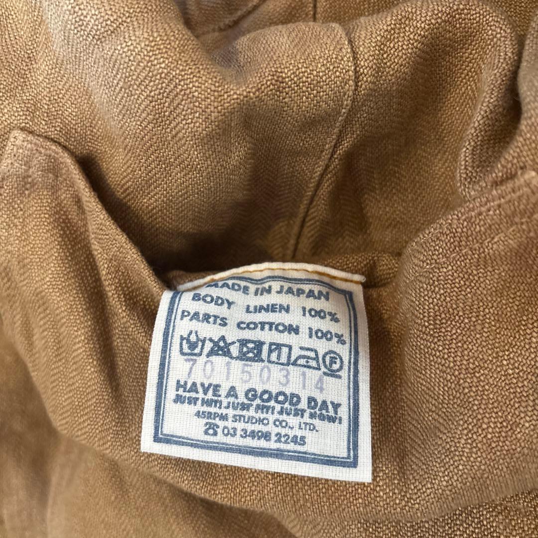 「専用」45R スカート