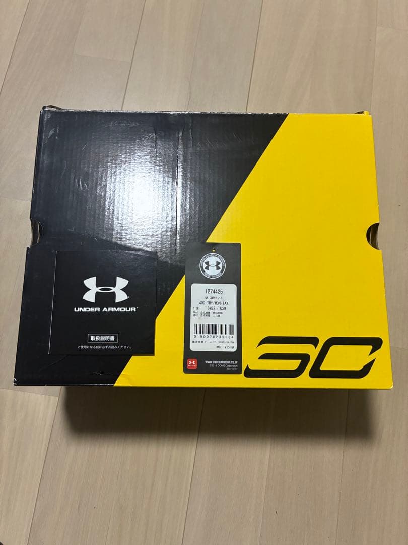 Under Armour SC30 バスケットシューズ ネイビー/イエロー
