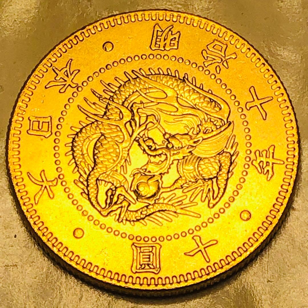 金貨　旧十圓金貨　明治10年　大日本　菊の御紋　旧10円金貨　古銭