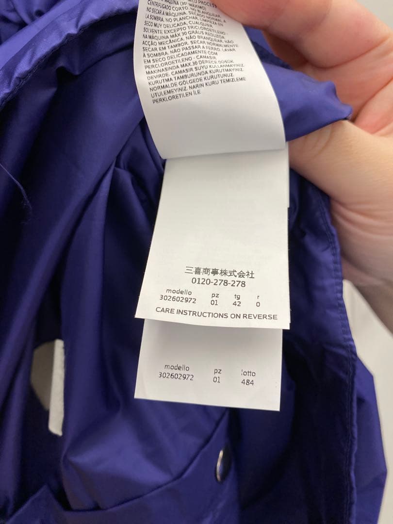 マレーラスポーツMaxMara レインコート