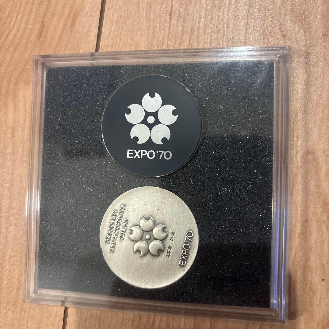 日本万博 EXPO'70 銀メダル
