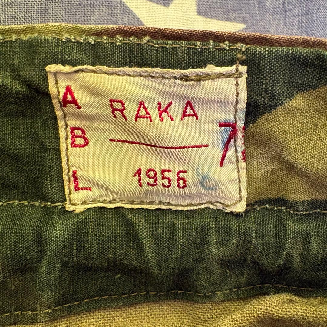 【Big size】50s ベルギー軍 ブラッシュストロークカモ 後期 サイズ7