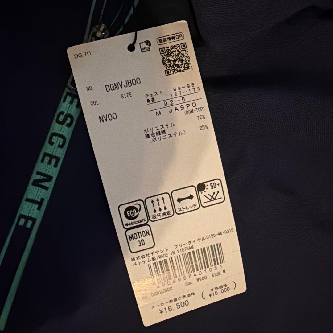 DESCENTE GOLF メンズ M ネイビー/ミント 長袖シャツ　新品未使用