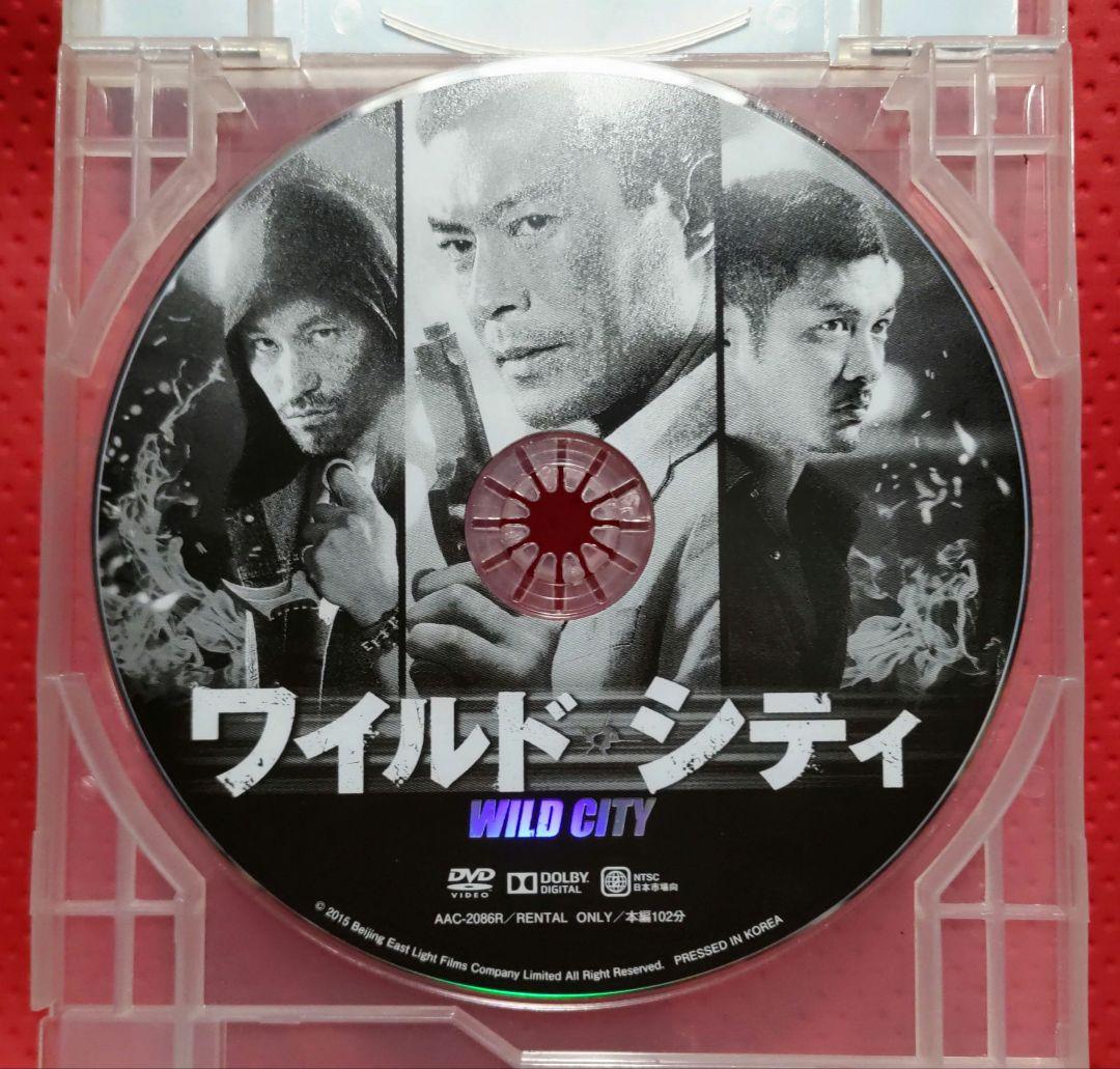 入手困難！【廃盤】ルイス・クー主演 ワイルド・シティ DVD