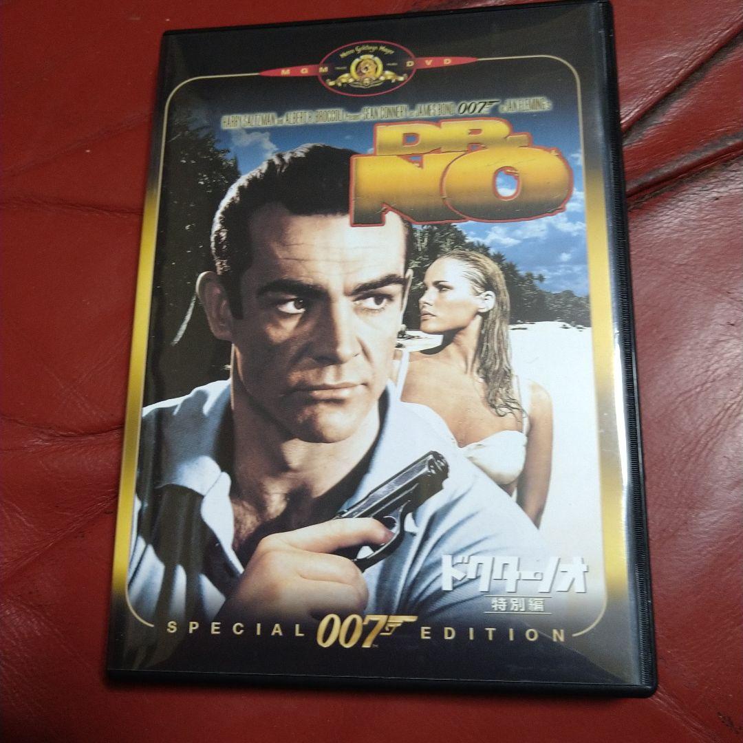 ショーン・コネリー 映画 007 シリーズ DVD-BOX 6枚セット
