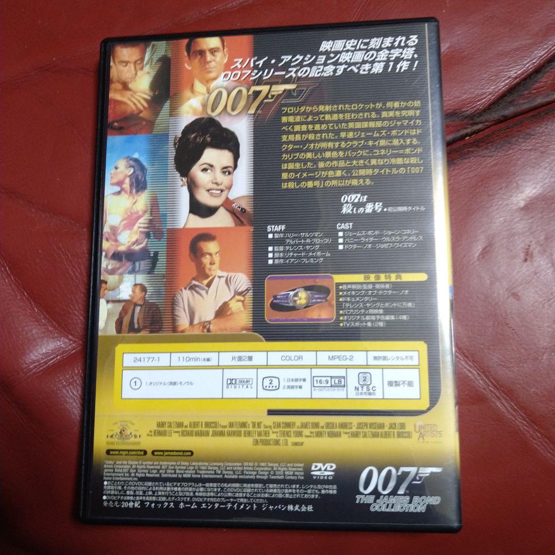 ショーン・コネリー 映画 007 シリーズ DVD-BOX 6枚セット