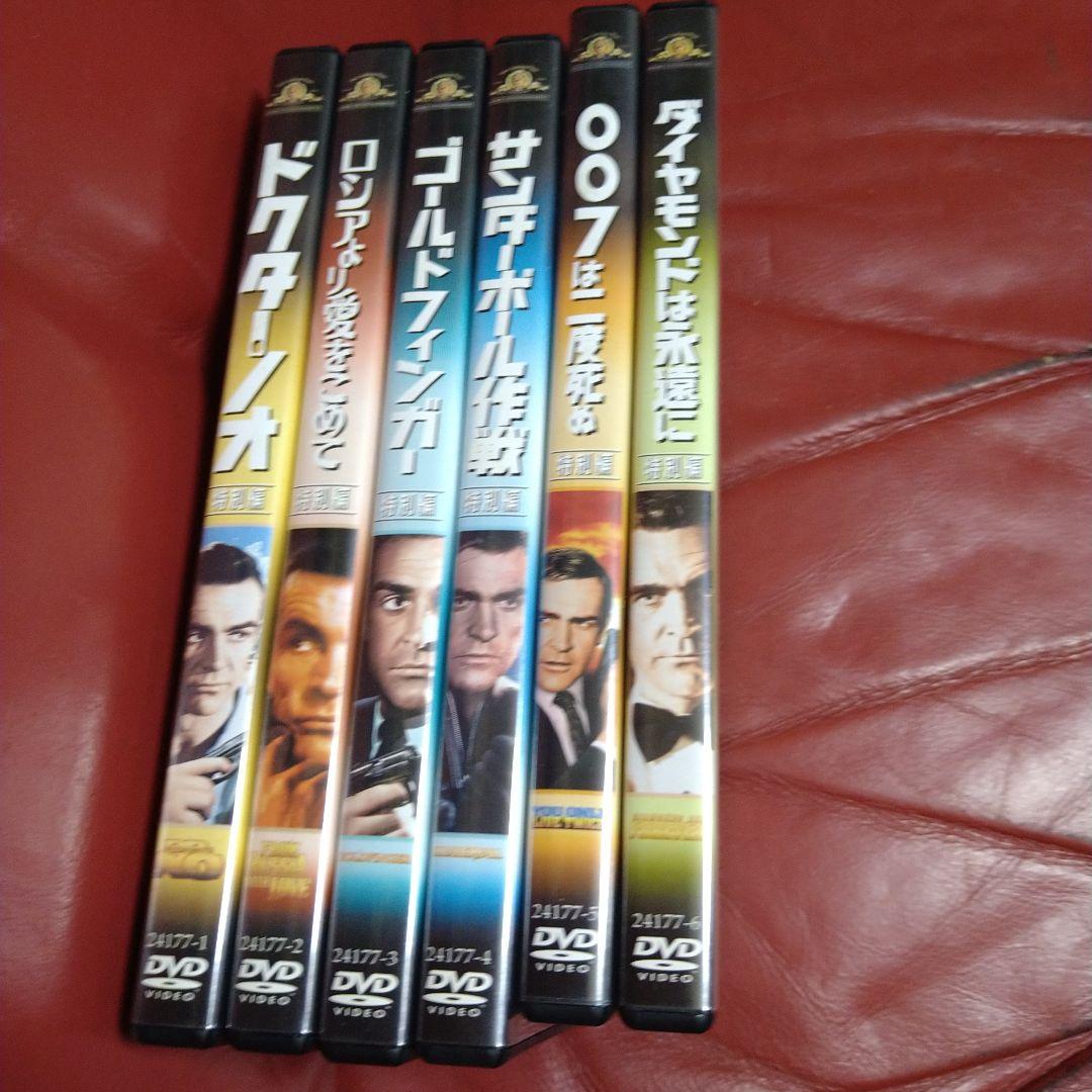 ショーン・コネリー 映画 007 シリーズ DVD-BOX 6枚セット