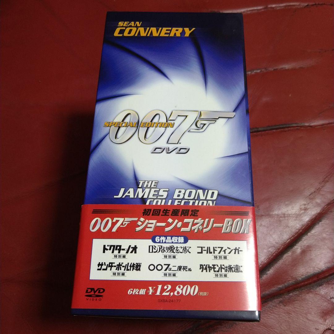ショーン・コネリー 映画 007 シリーズ DVD-BOX 6枚セット
