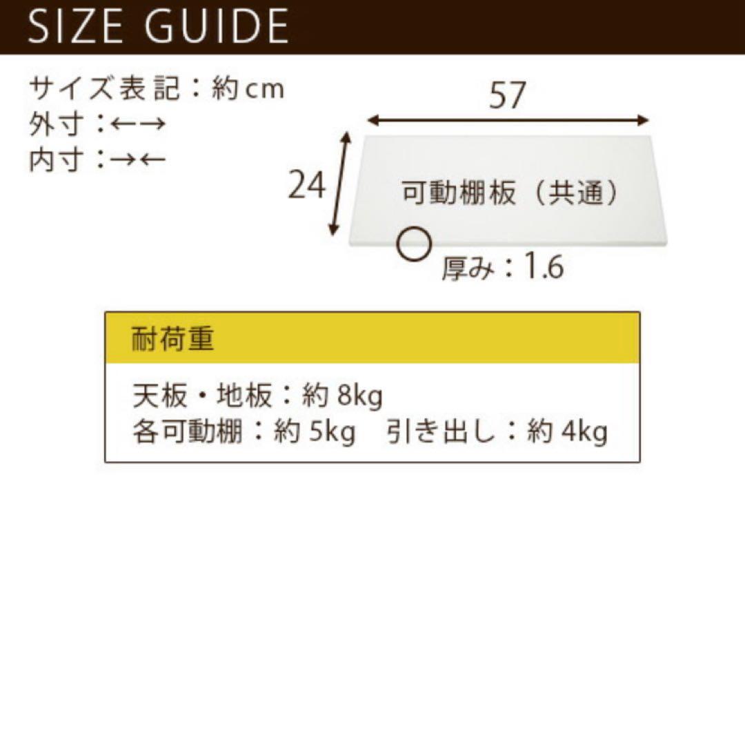 食器棚　キッチンキャビネット　カップボード