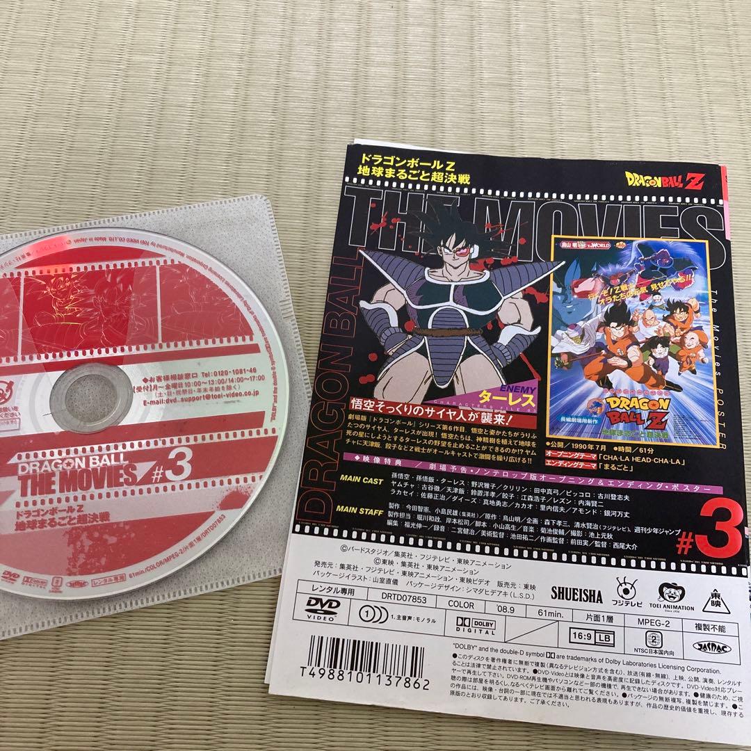 DRAGON BALL THE MOVIES 14本