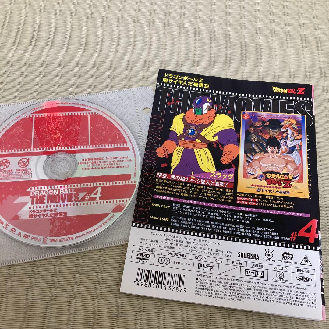 DRAGON BALL THE MOVIES 14本