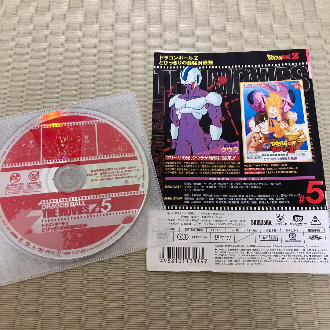 DRAGON BALL THE MOVIES 14本