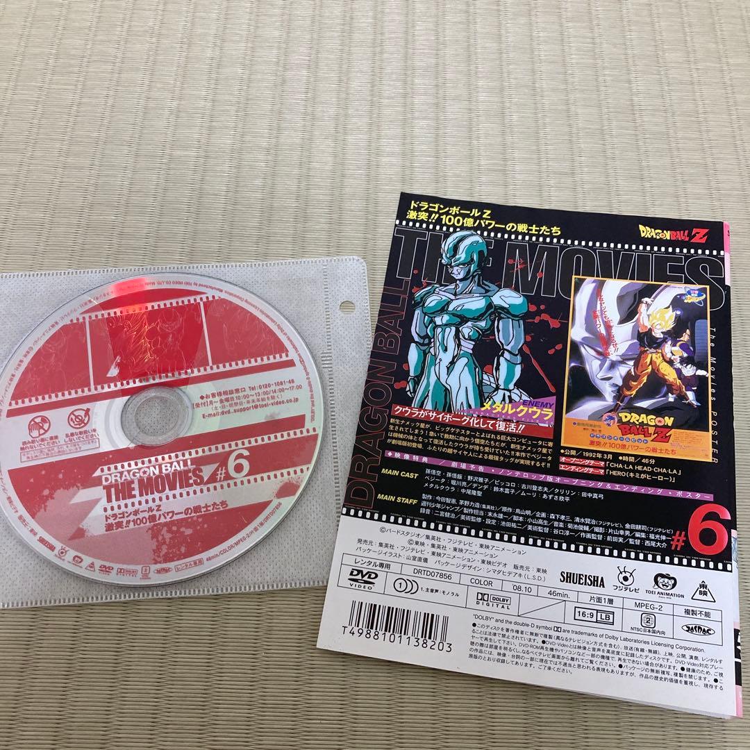 DRAGON BALL THE MOVIES 14本