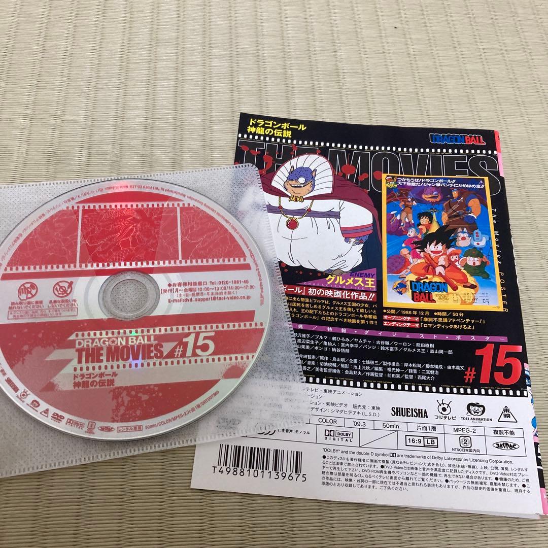 DRAGON BALL THE MOVIES 14本