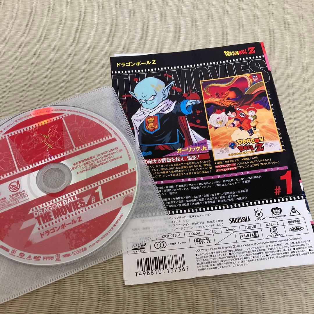 DRAGON BALL THE MOVIES 14本