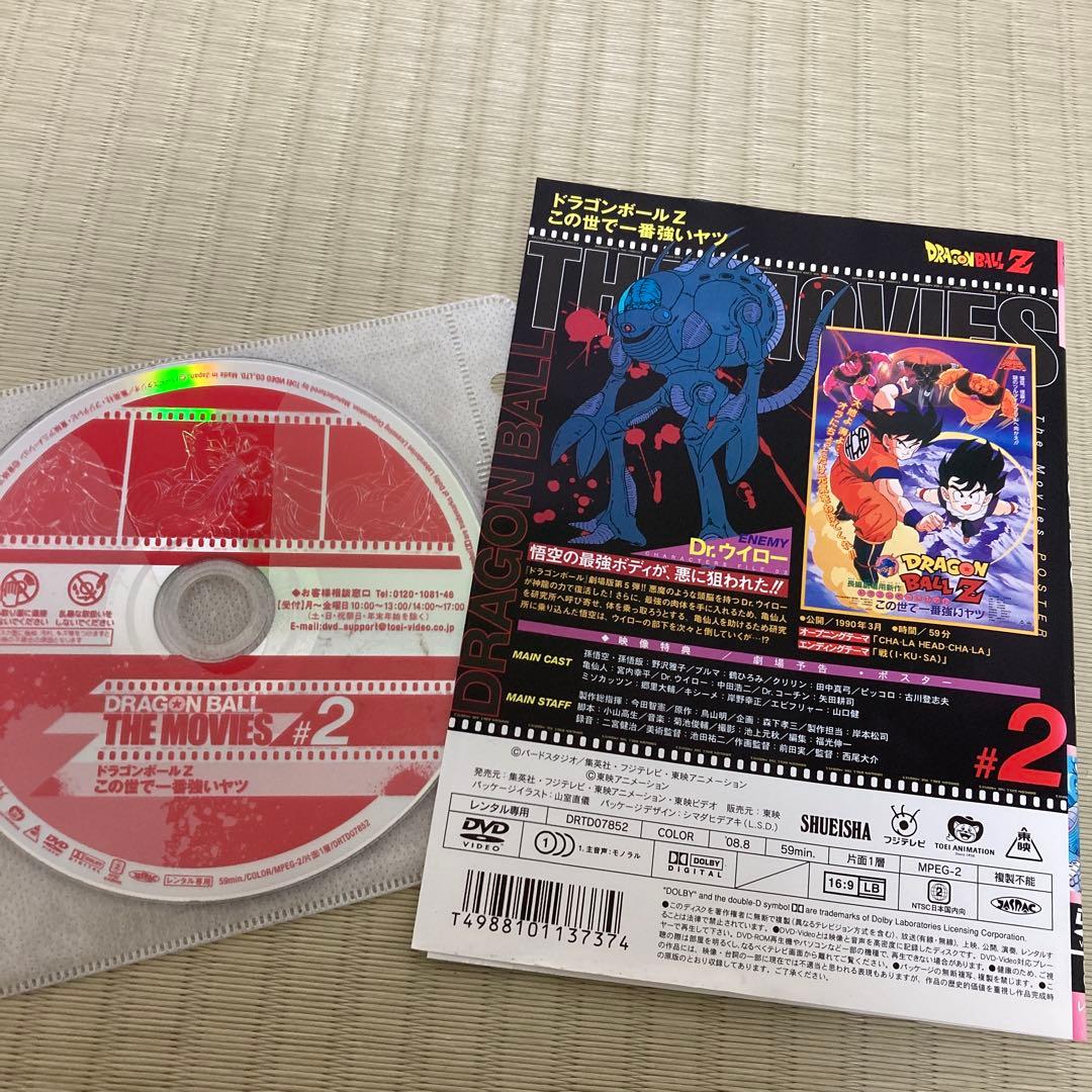 DRAGON BALL THE MOVIES 14本