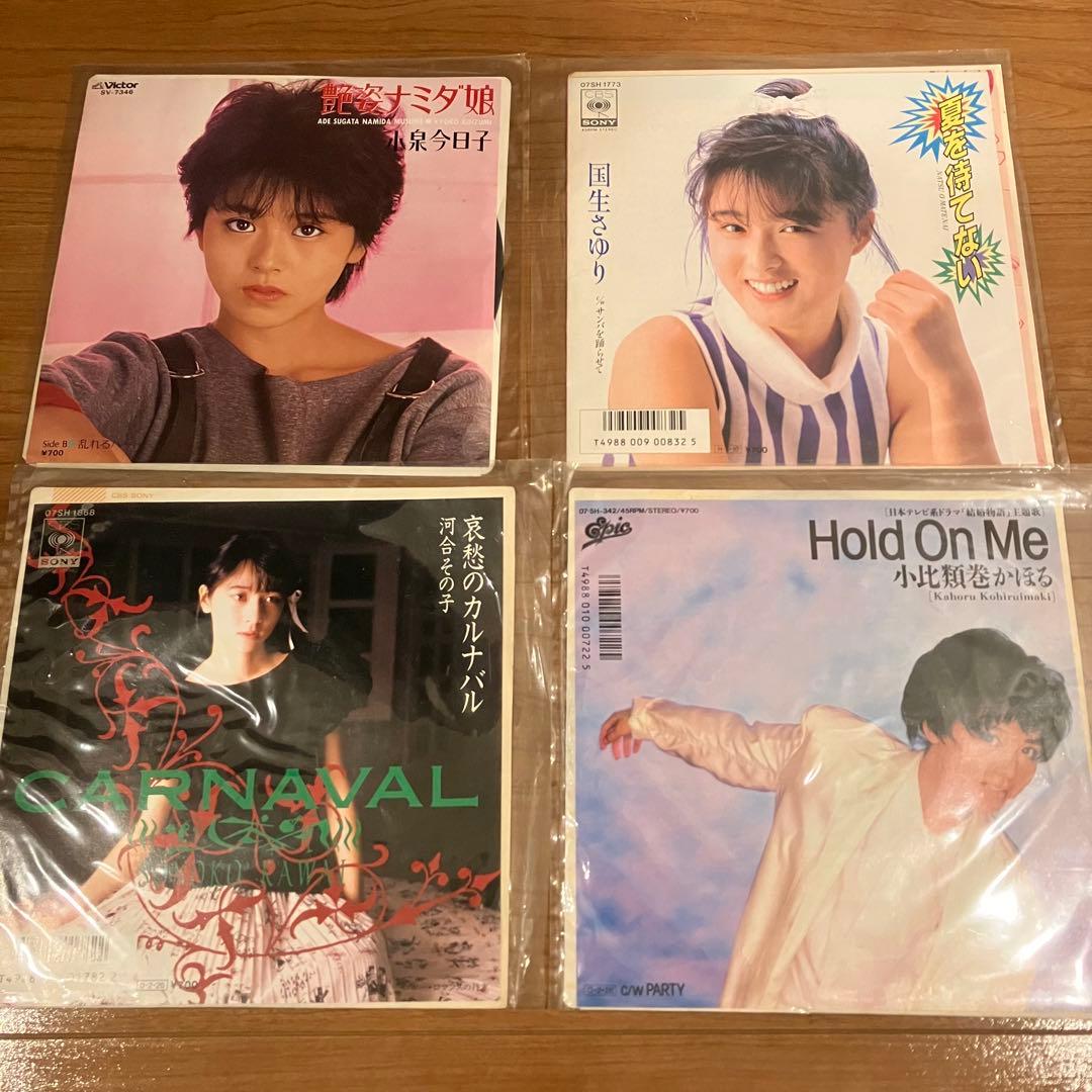 レコード　23枚　まとめ売り