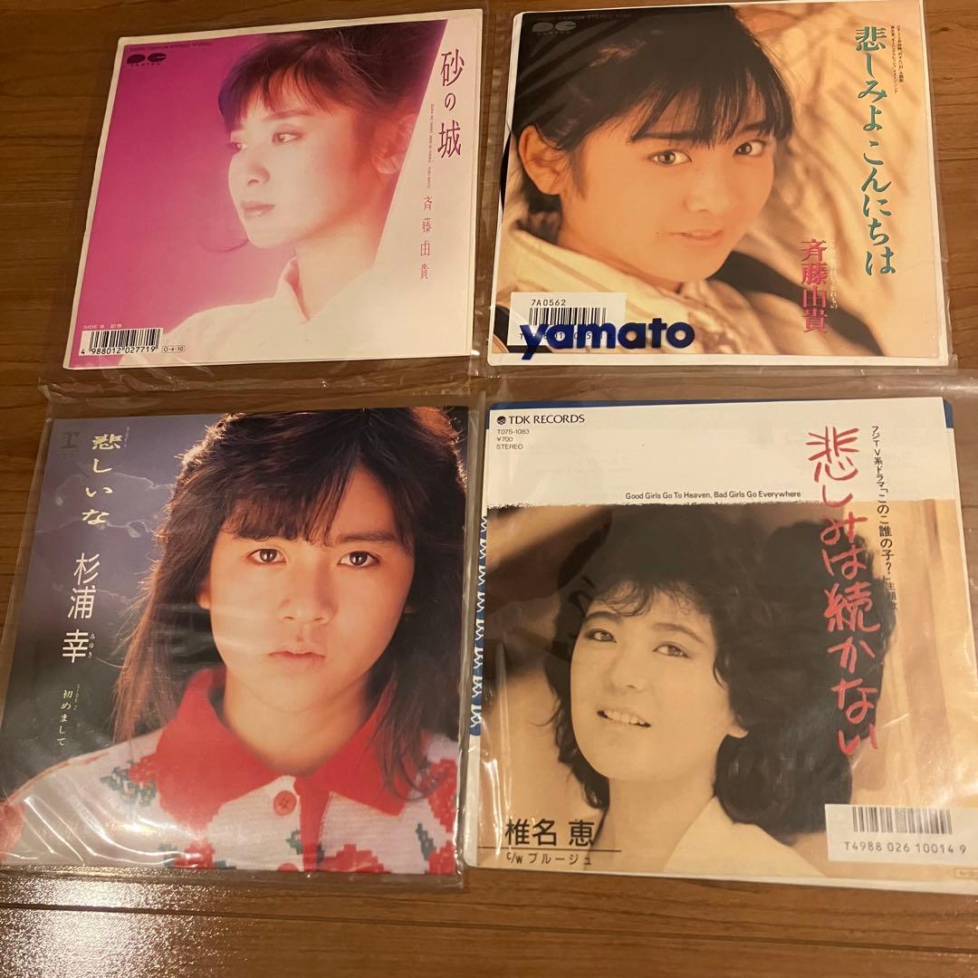 レコード　23枚　まとめ売り