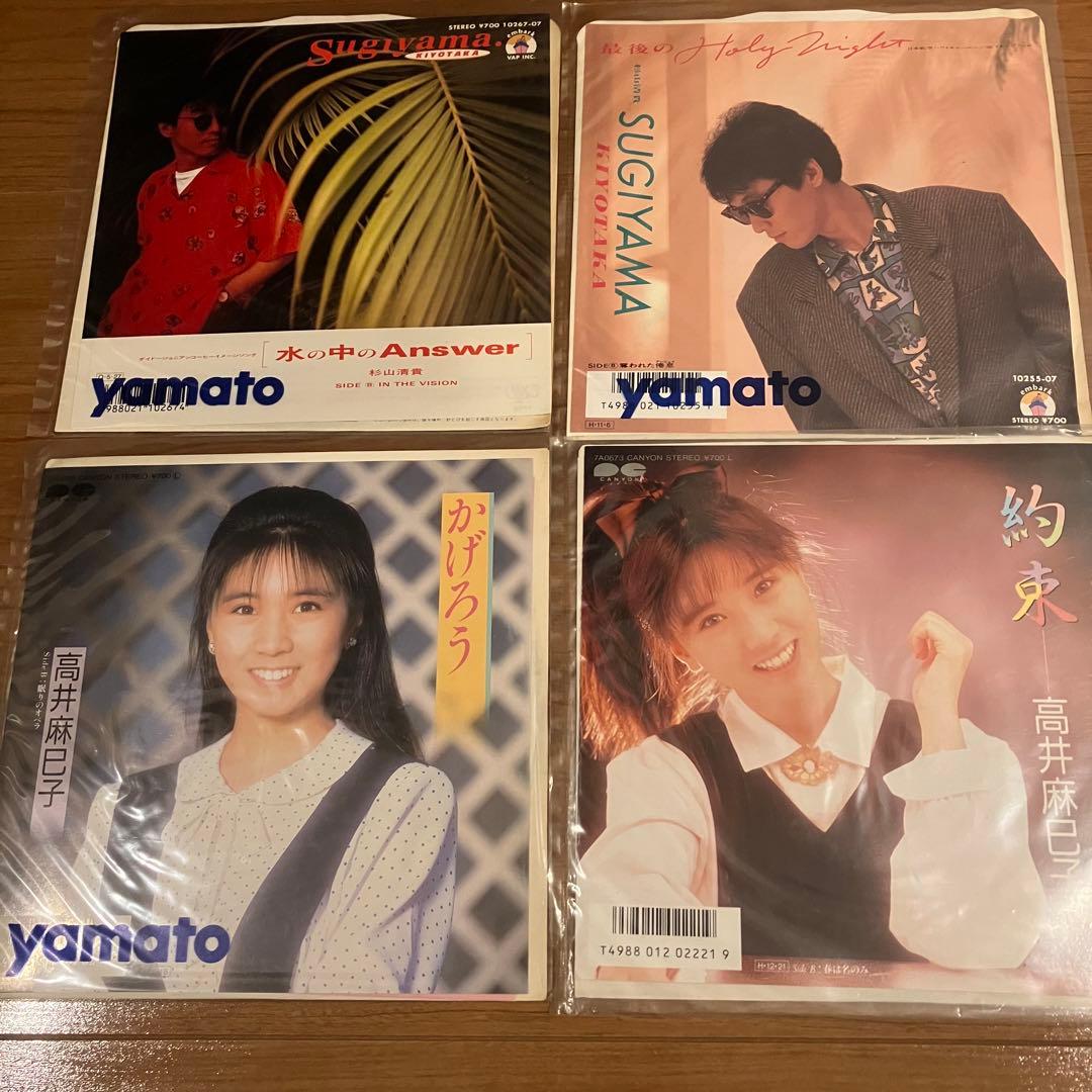 レコード　23枚　まとめ売り