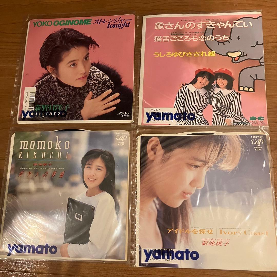 レコード　23枚　まとめ売り