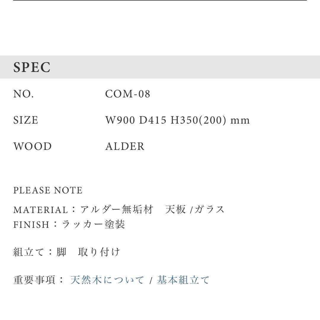 momo natural ローテーブル　unico zara
