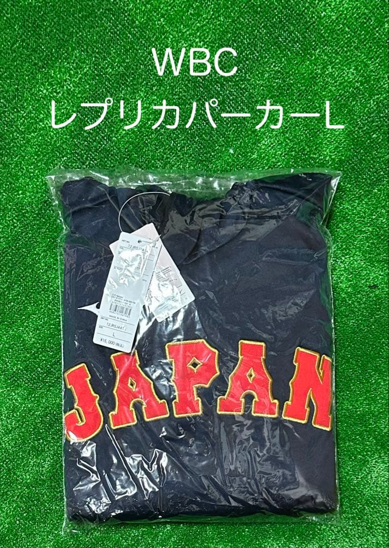 侍ジャパン WBC 2026 レプリカパーカー Lサイズ