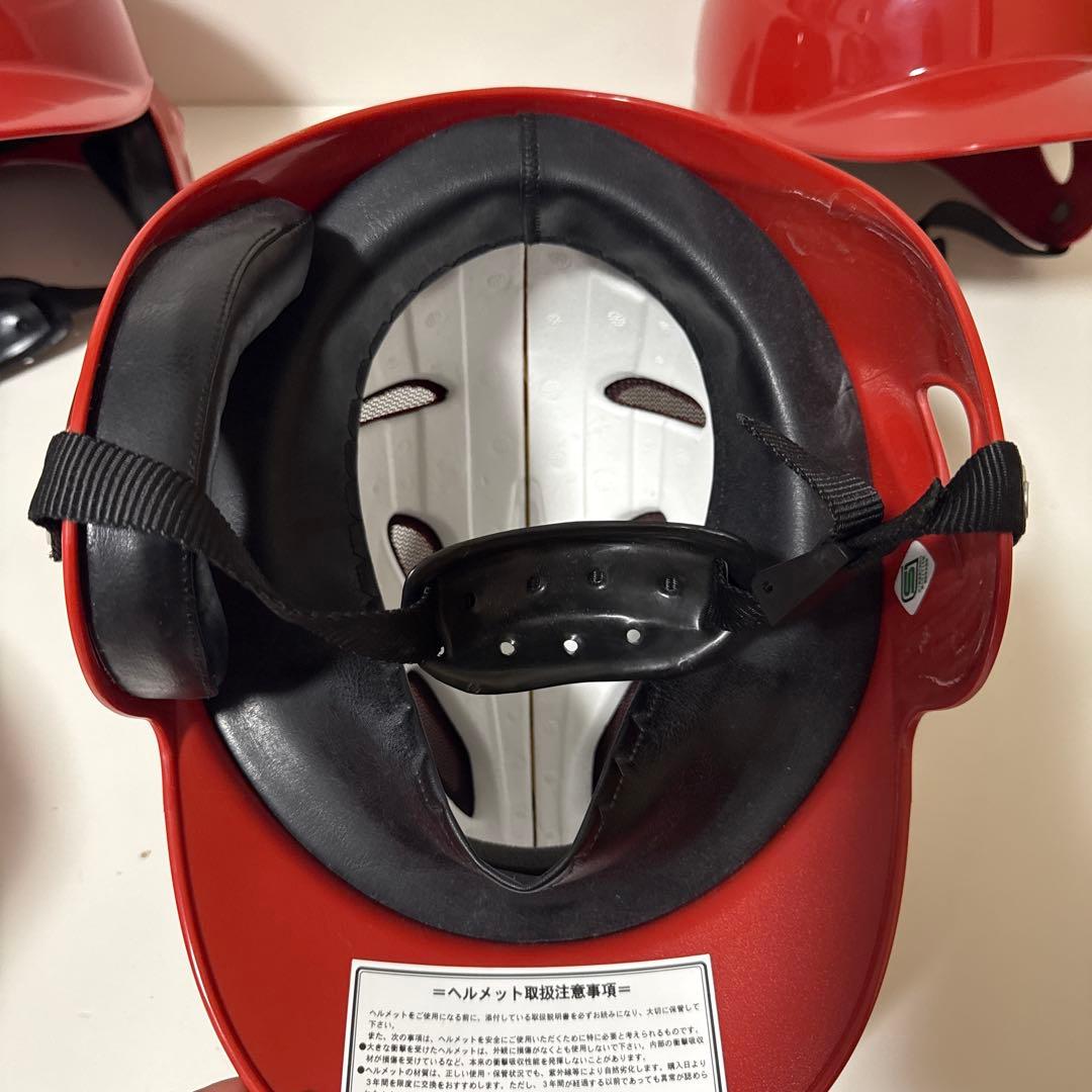 ミズノ 軟式野球 ヘルメット 赤