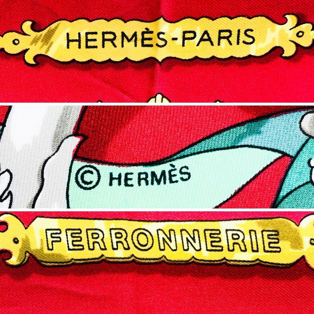 HERMES エルメス カレ90 鉄細工 FERRONNERIE タグなし