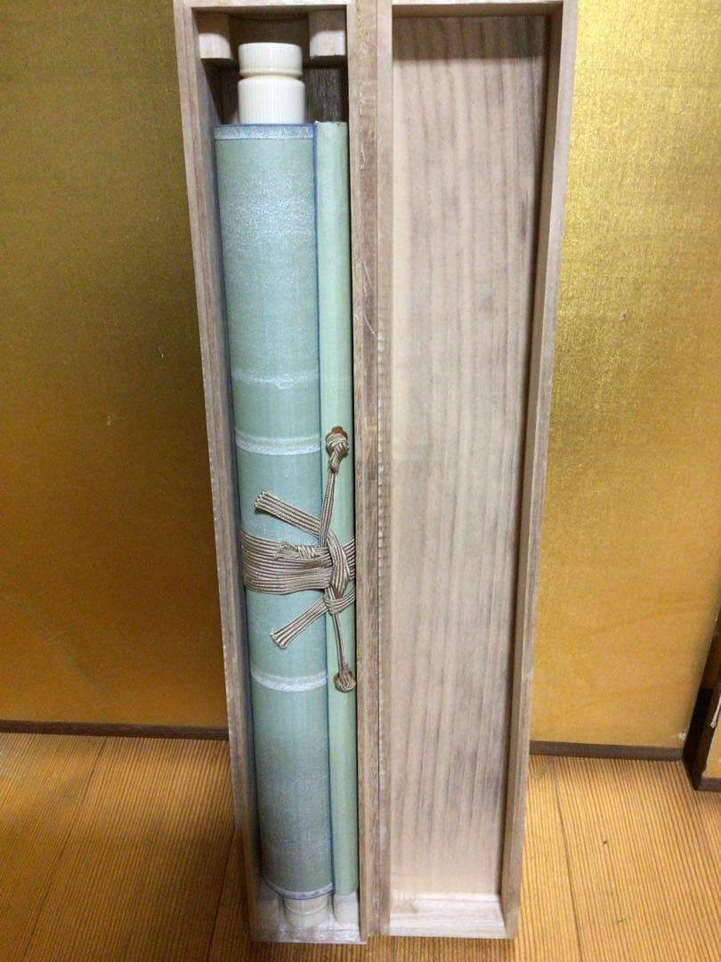掛け軸 茶掛軸 合わせ桐箱付き
