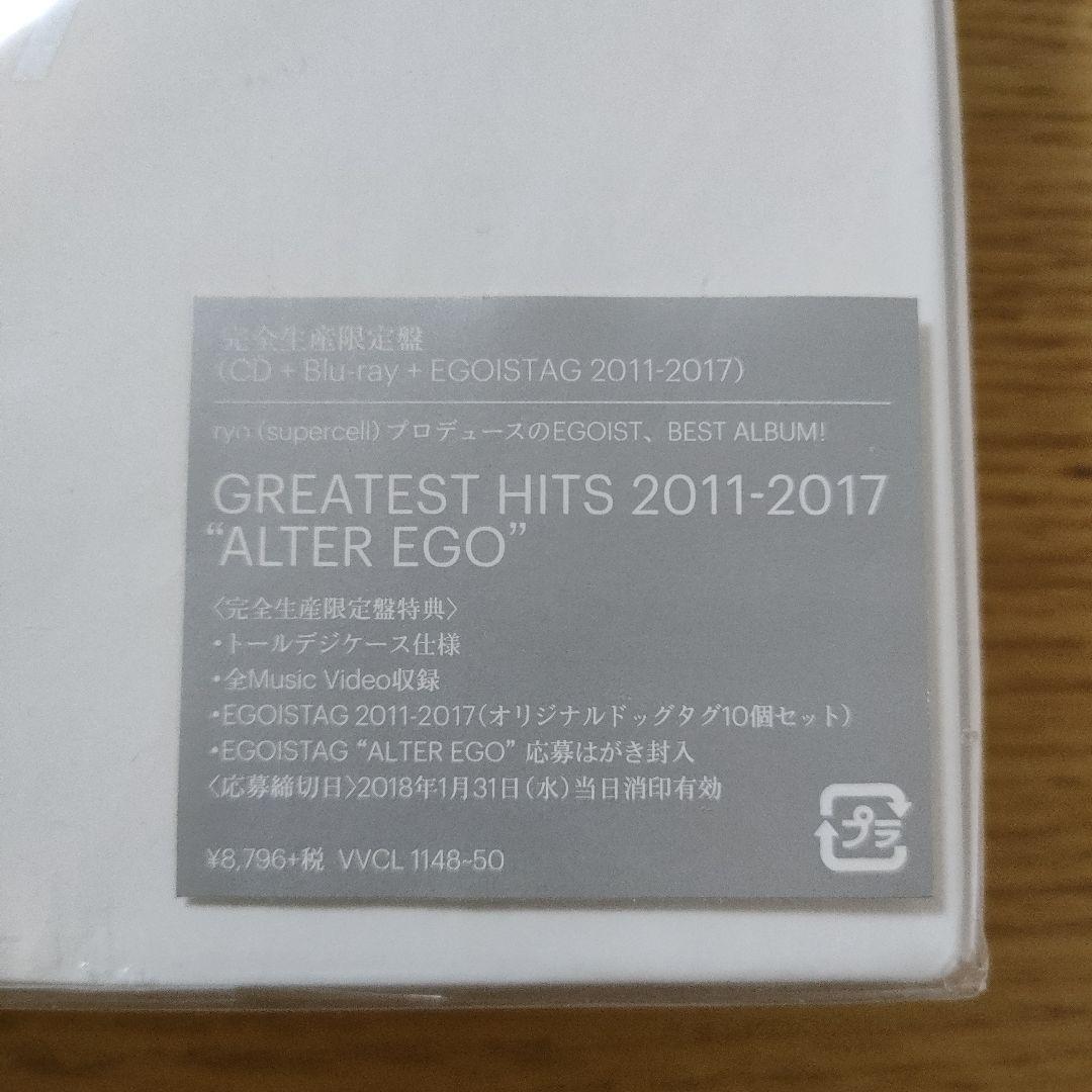 【未開封】GREATEST HITS 2011-2017　エゴイスト　レア