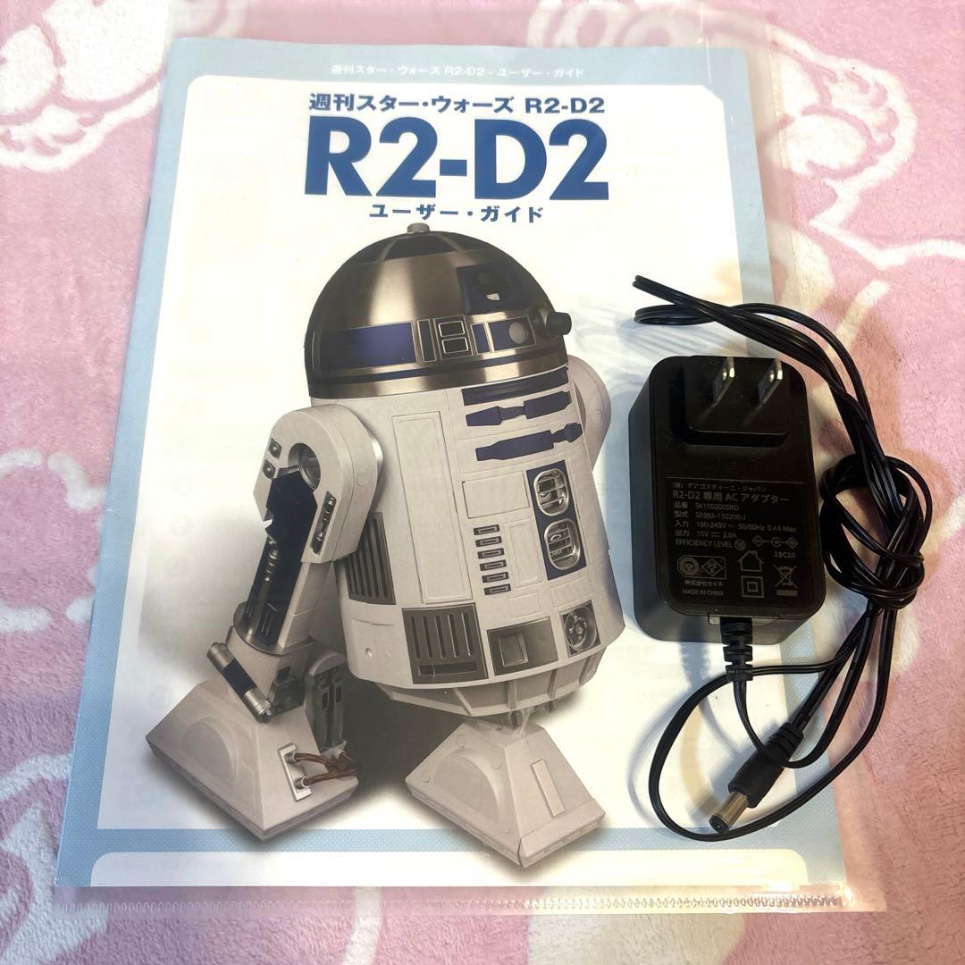 デアゴスティーニ 週刊スター・ウォーズ R2-D2 完成品(動作確認済)r2d2