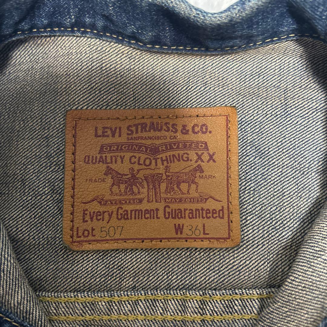 LEVI'S 507 90s 2nd 日本製 サイズ36 デニムジャケット