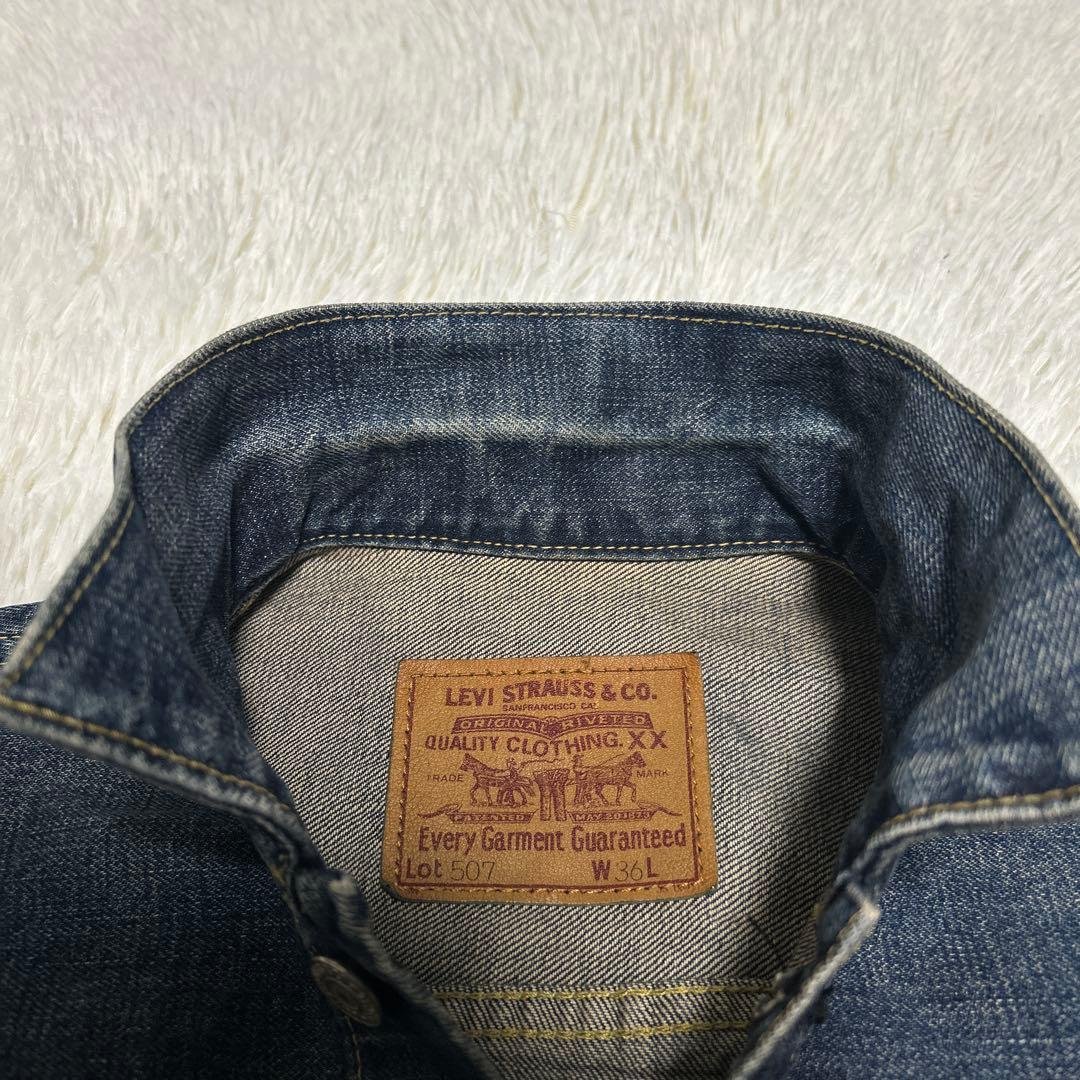 LEVI'S 507 90s 2nd 日本製 サイズ36 デニムジャケット