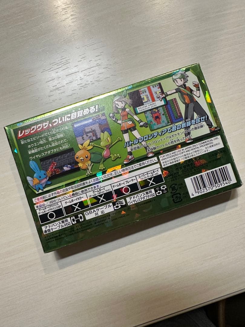 箱のみ　GBA ポケットモンスターエメラルド