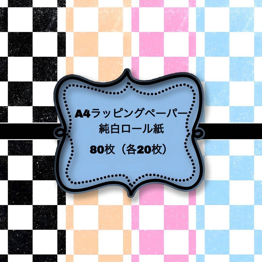 kashiamama様 10点おまとめ