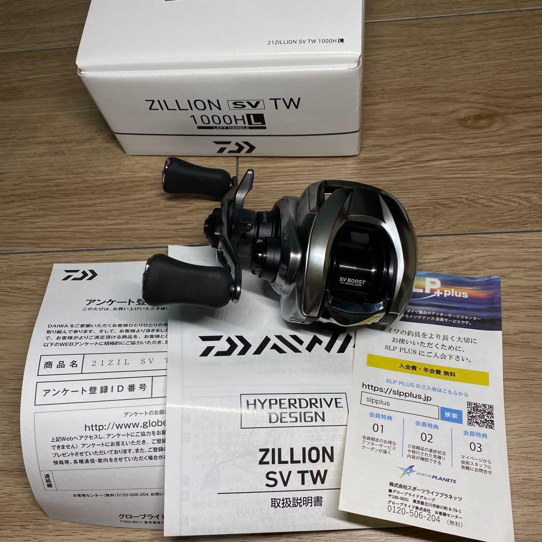 メル91377DAIWA ZILLION SV TW1000HL 7:1