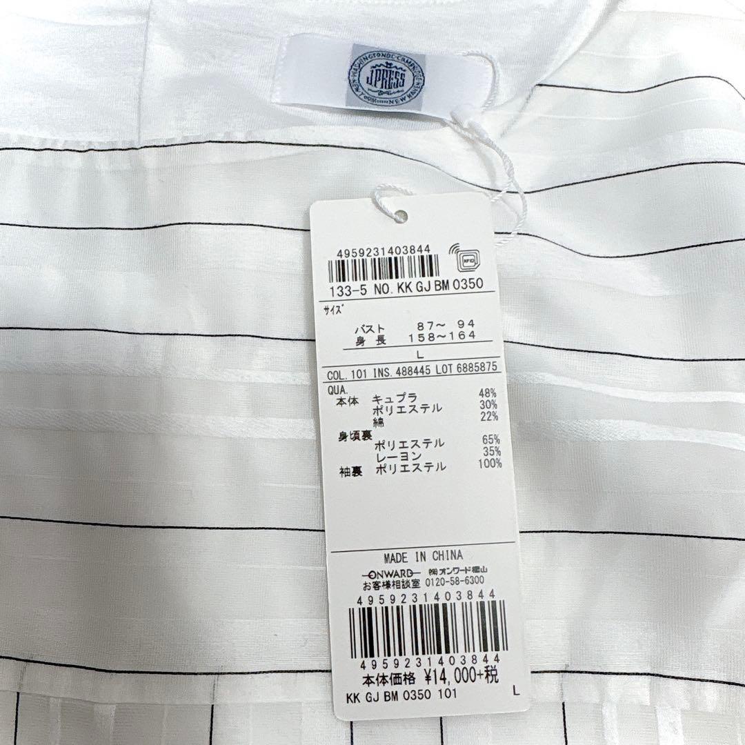 リピーター様 新品ジェイプレスＳｈｅｅｒ Ｄｏｂｂｙ Ｓｔｒｉｐｅ カットソー