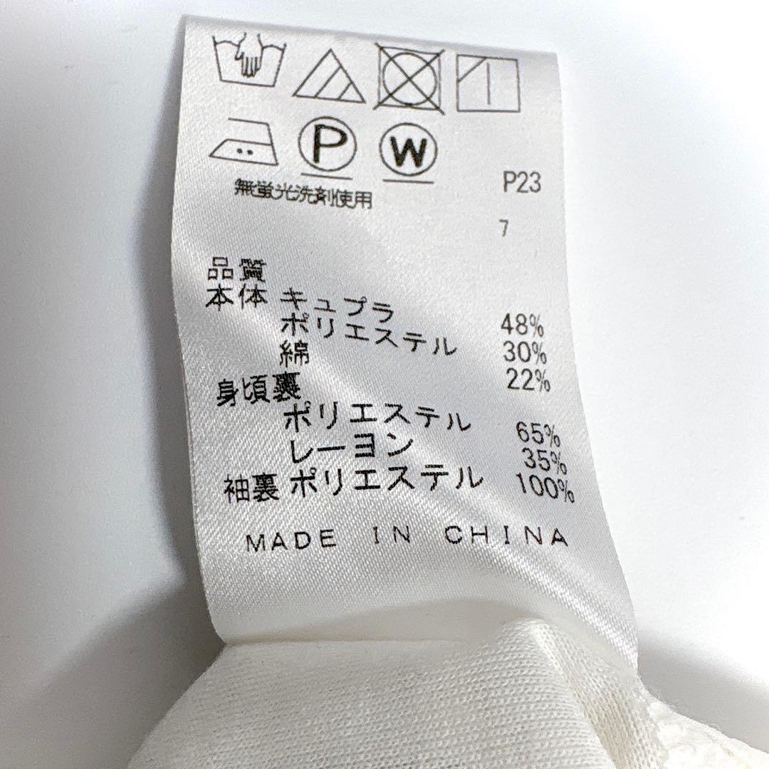 リピーター様 新品ジェイプレスＳｈｅｅｒ Ｄｏｂｂｙ Ｓｔｒｉｐｅ カットソー