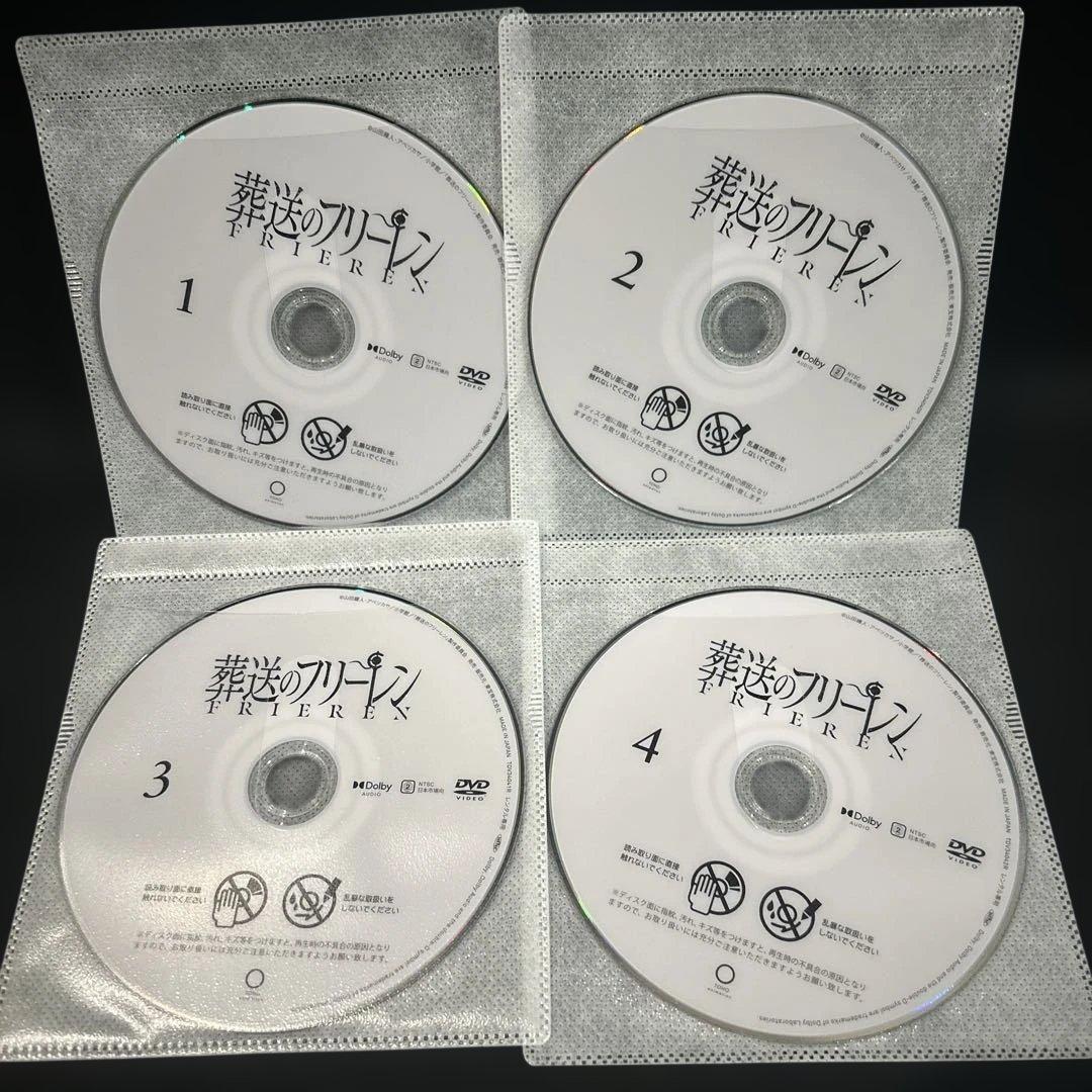 葬送のフリーレン DVD 全7巻 全巻セット アニメ 全28話