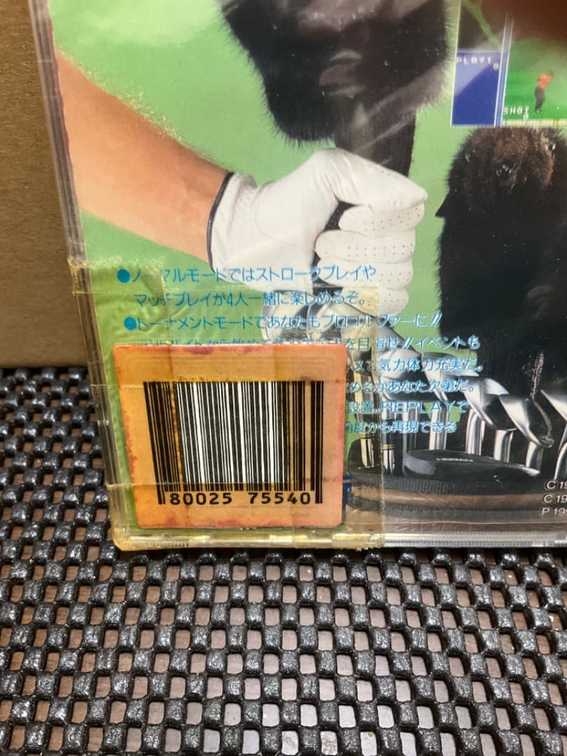 未開封 PCエンジン スーパーCDROM2 パワーゴルフ2