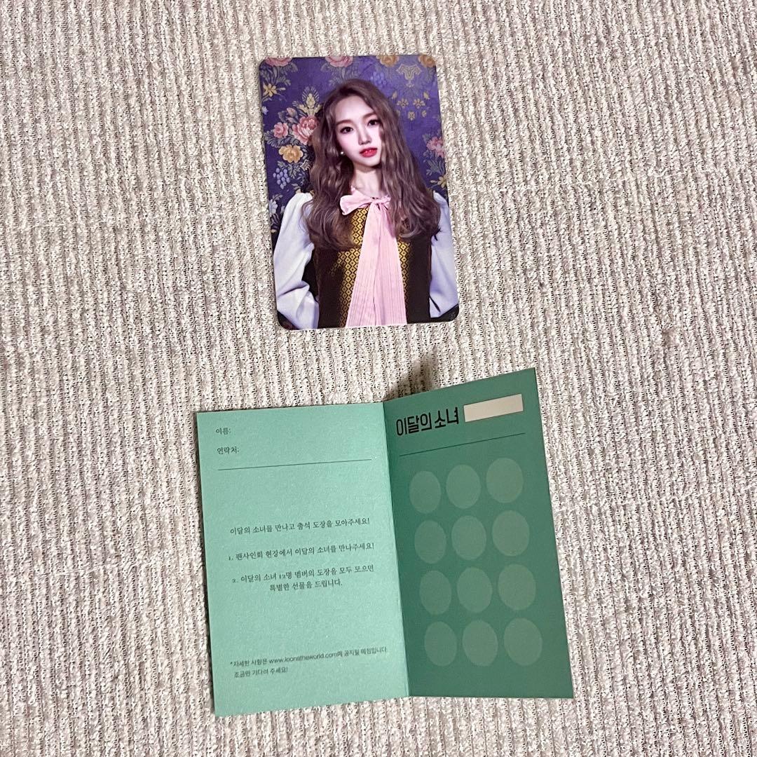 LOONA ゴウォン ソロアルバム CD
