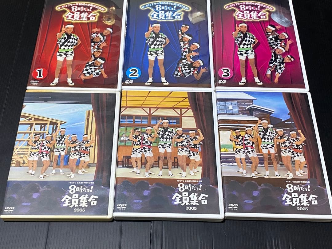 ドリフターズ結成40周年記念盤　8時だョ!全員集合 2005 3枚組✖️2