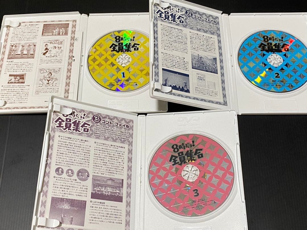 ドリフターズ結成40周年記念盤　8時だョ!全員集合 2005 3枚組✖️2
