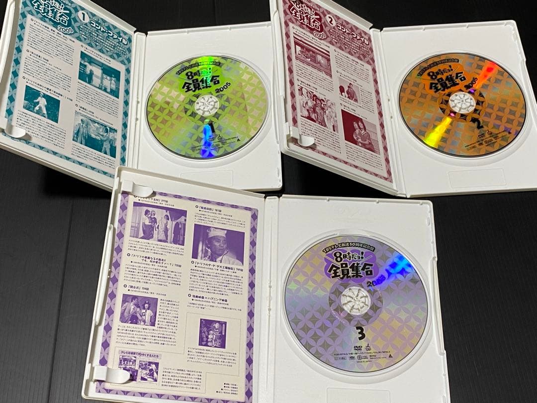 ドリフターズ結成40周年記念盤　8時だョ!全員集合 2005 3枚組✖️2