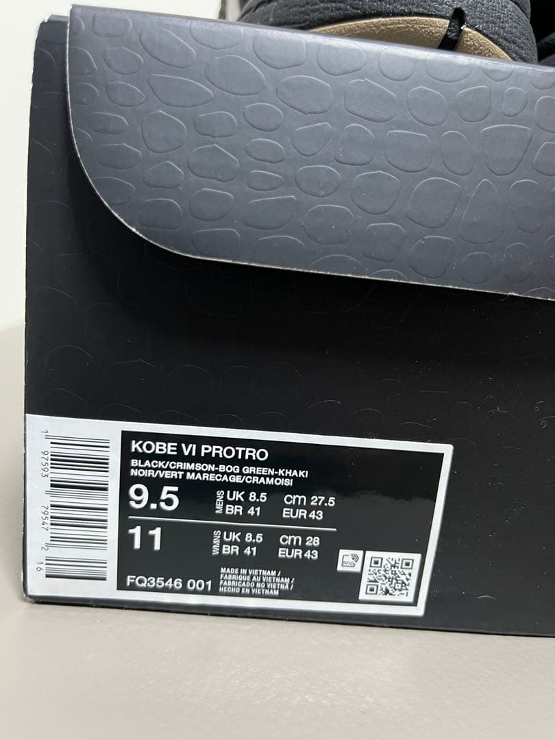 か　kobe6 プロトロ