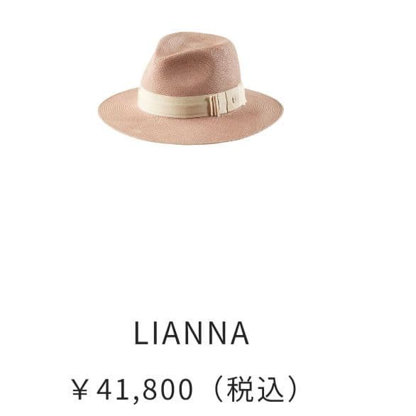 未使用【ヘレンカミンスキー】LIANNA LIGHT MUSK　フェドーラハット